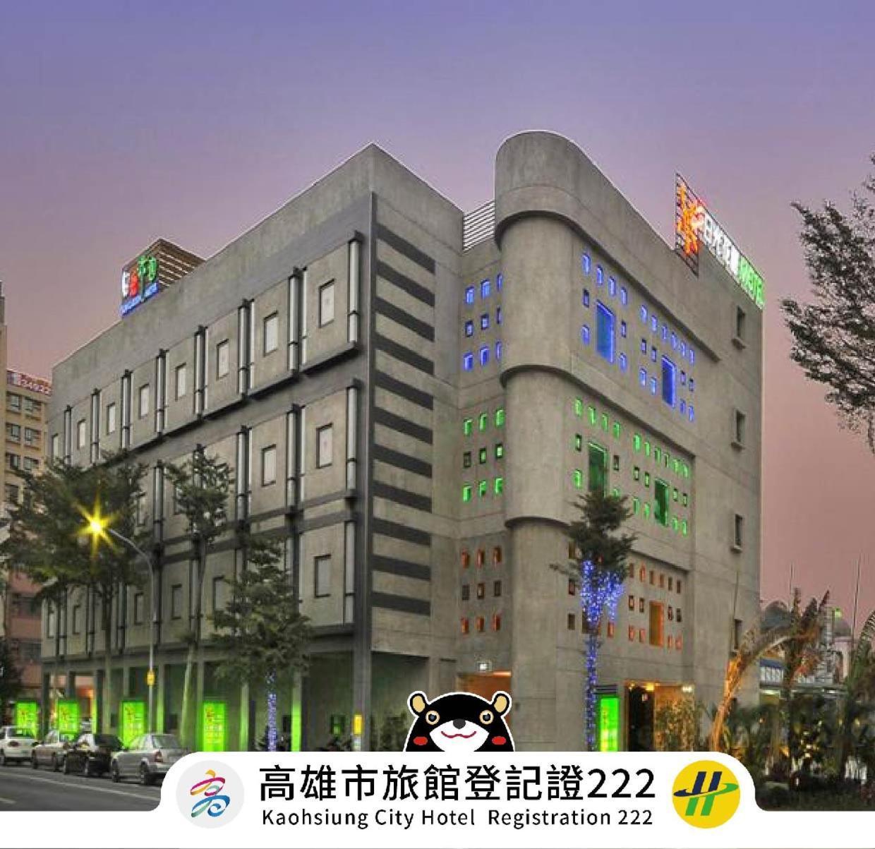 Sun Garden Motel Kaohsiung Buitenkant foto
